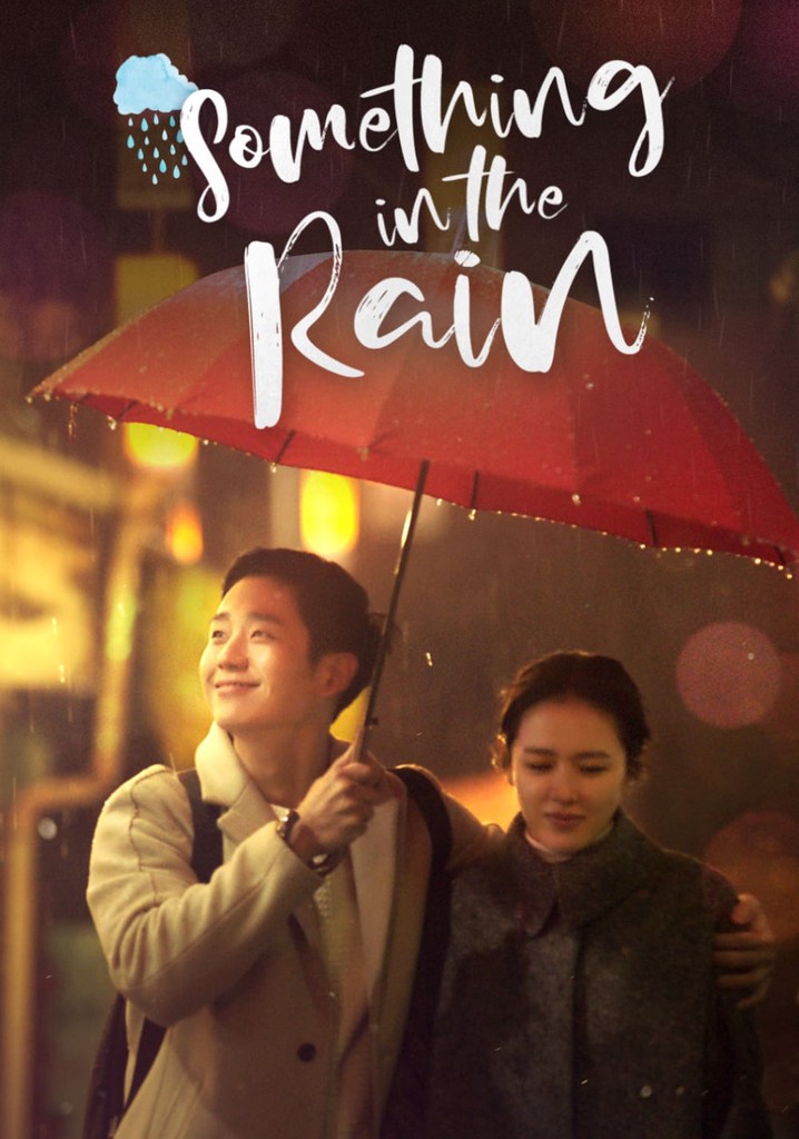 ‫Something in the Rain مسلسل يُعرض أونلاين